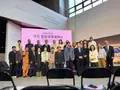 Arquitectura Alistana En Corea