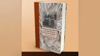 'Romances tradicionales y canciones narrativas del noroeste zamorano' se presenta este próximo sábado