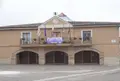 El Perdigón Ayuntamiento