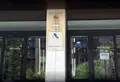 Fachada de las oficinas de la Agencia Tributaria en Zamora