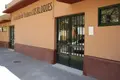 Asociación de Vecinos de Los Bloques. Archivo