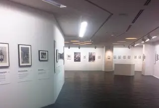 Exposición fotográfica en Zamora