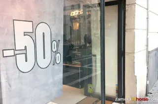 El gasto en consumo final decreció el 1,3% en 2013, tres décimas menos que en 2012