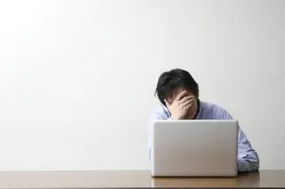 Ordenador sindrome posvacacional acierto