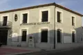 Imagen de archivo del Ayuntamiento de Villaralbo