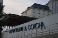 Hospital Virgen de la Concha. Archivo